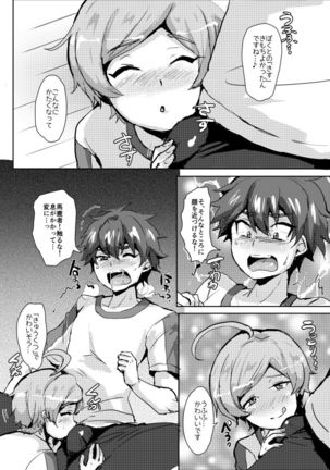 Image 9315142
