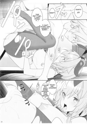 Gokuraku Kikou Kan Page #21