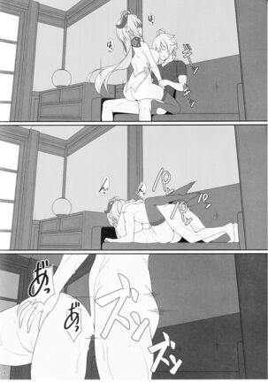 Gokuraku Kikou Kan Page #13