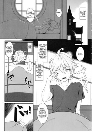 Gokuraku Kikou Kan - Page 4