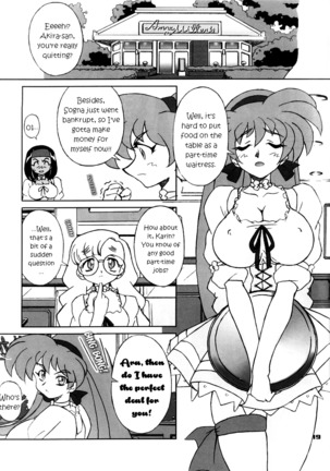 Way Of The Viper Page #18