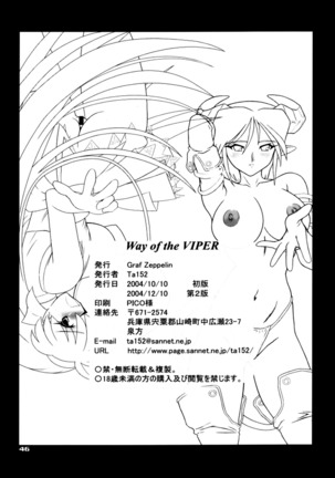 Way Of The Viper Page #45