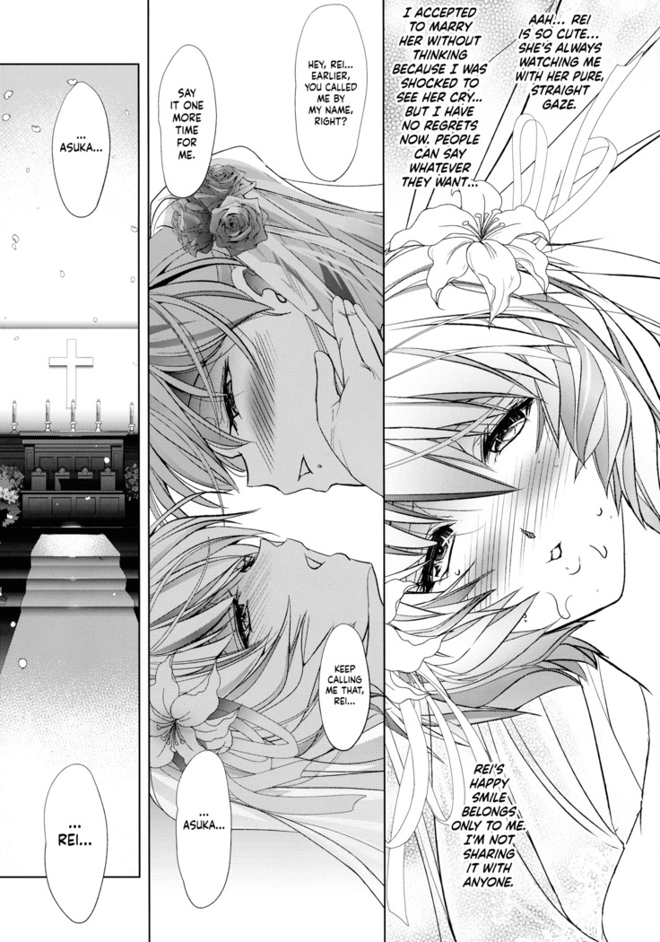 Sin-Lovey Dovey