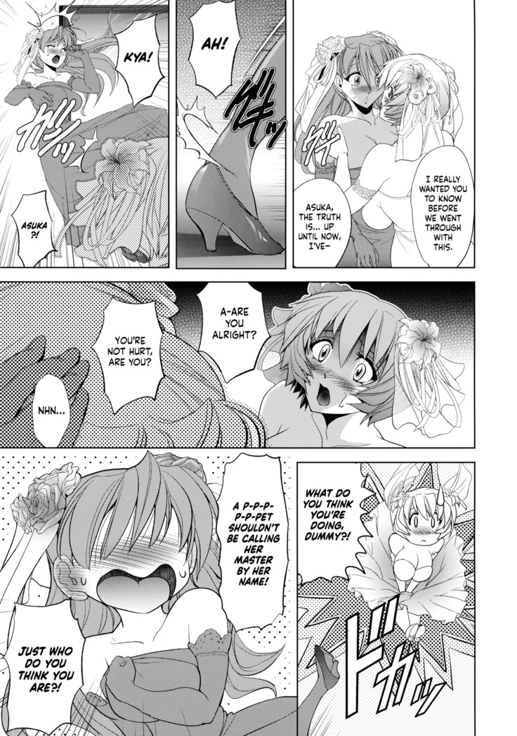 Sin-Lovey Dovey
