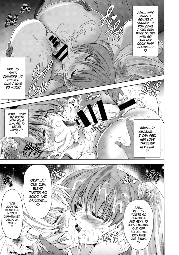 Sin-Lovey Dovey