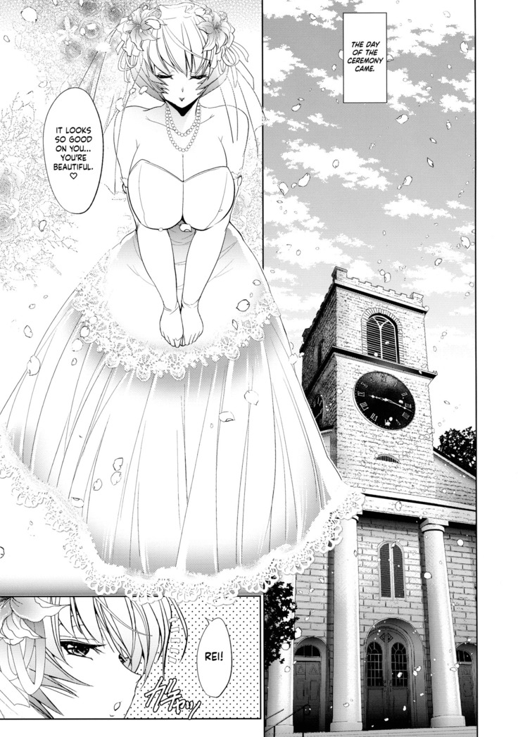 Sin-Lovey Dovey