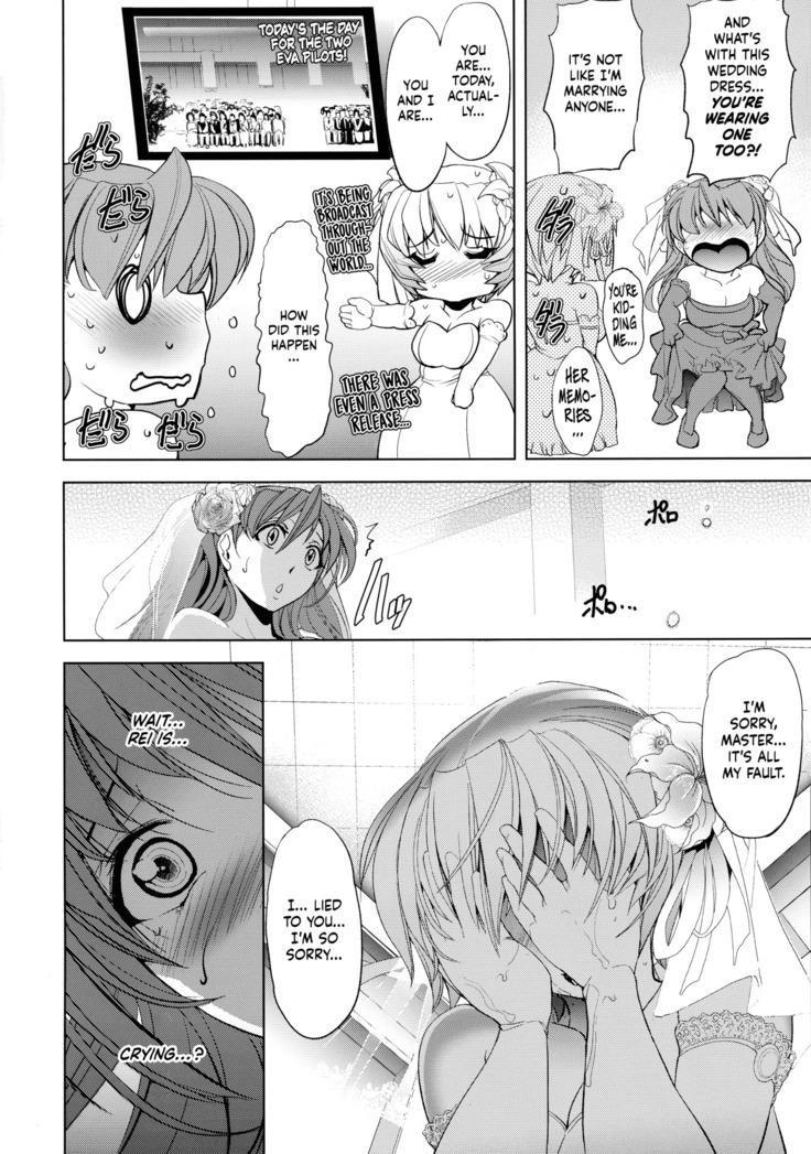 Sin-Lovey Dovey