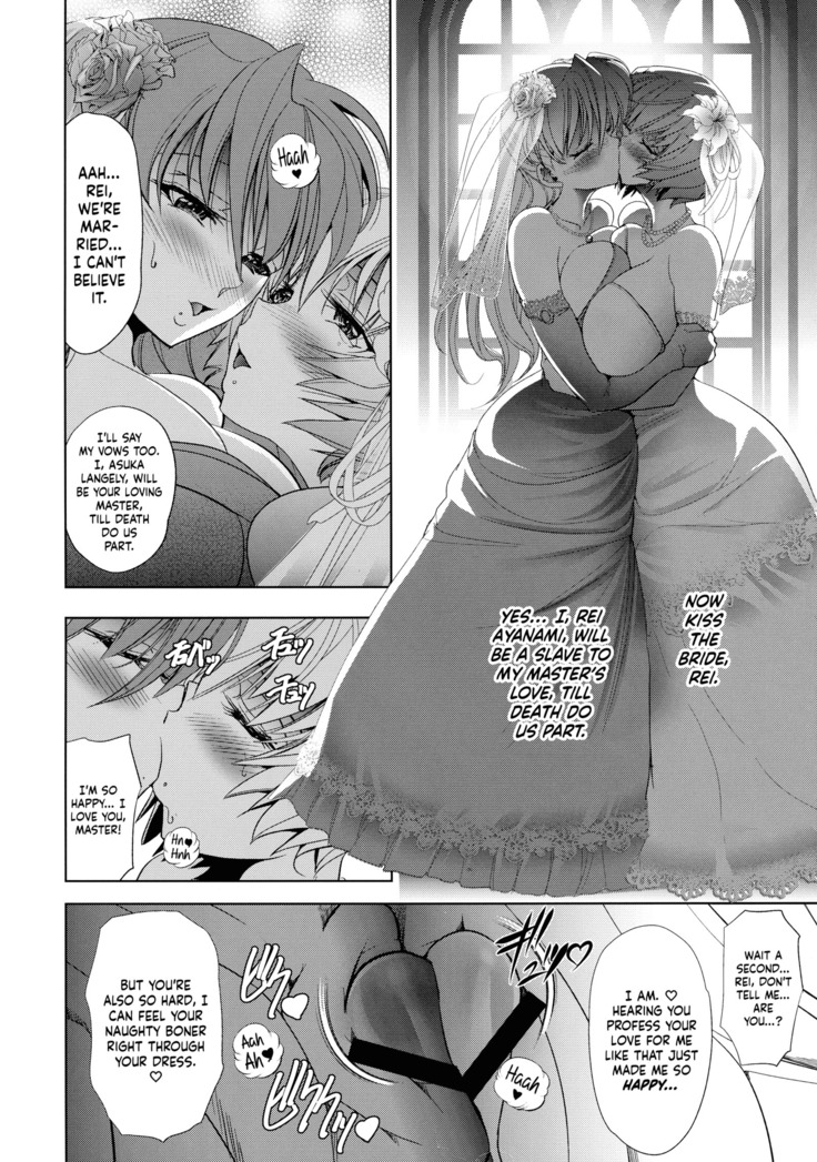 Sin-Lovey Dovey