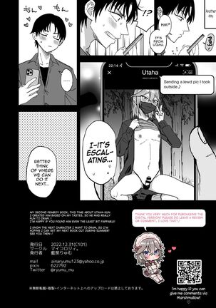 Dosukebe Mesu Danshi Utaha-kun Page #37