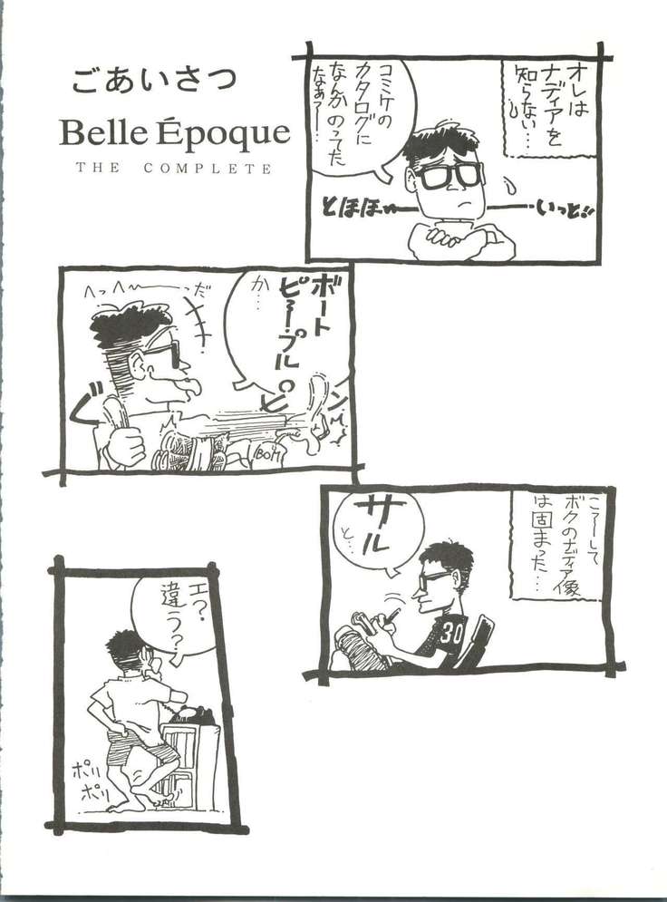 BELLE ÉPOQUE THE COMPLETE