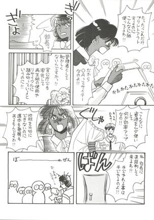 BELLE ÉPOQUE THE COMPLETE Page #29
