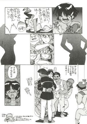 BELLE ÉPOQUE THE COMPLETE Page #13