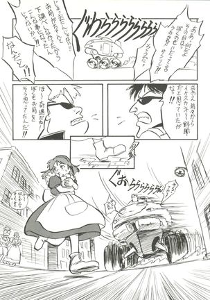 BELLE ÉPOQUE THE COMPLETE Page #34