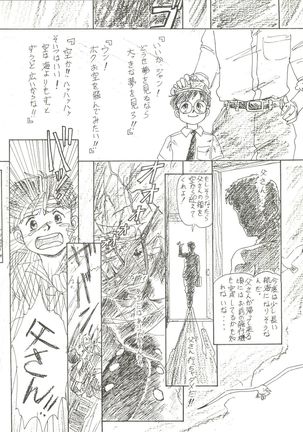 BELLE ÉPOQUE THE COMPLETE Page #117