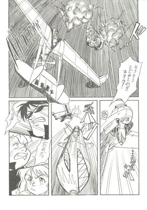 BELLE ÉPOQUE THE COMPLETE Page #52