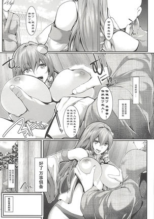 Image 6877846