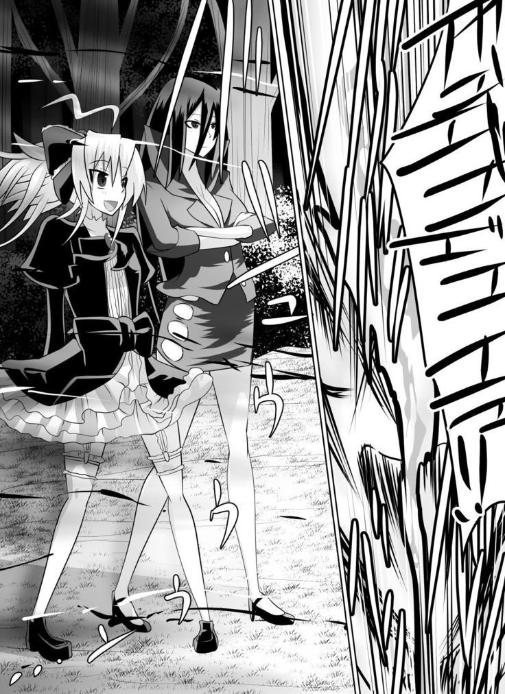 紅髪の滅殺姫～敵女に蹂躙される高潔少女～