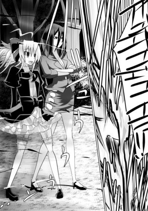 紅髪の滅殺姫～敵女に蹂躙される高潔少女～ Page #24