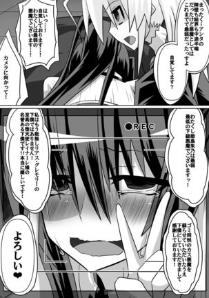 紅髪の滅殺姫～敵女に蹂躙される高潔少女～ Page #37