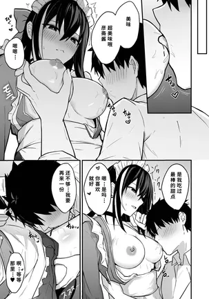 Image 14314819