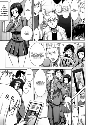 Ane Unsweet Mihiragi Hiyori Ch. 2 - Page 23