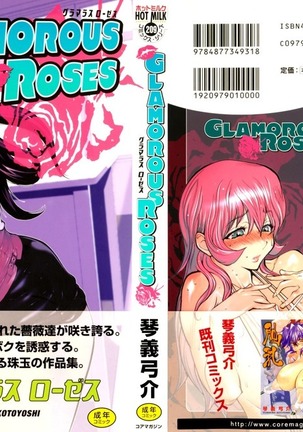 GLAMOROUS ROSES ch.1-4 - Page 3