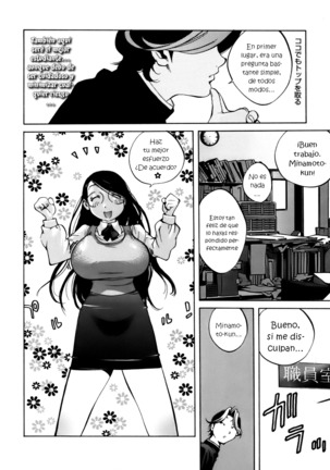 GLAMOROUS ROSES ch.1-4 - Page 14