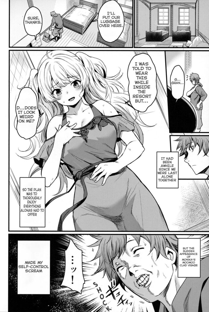 Chitsujo Vacation