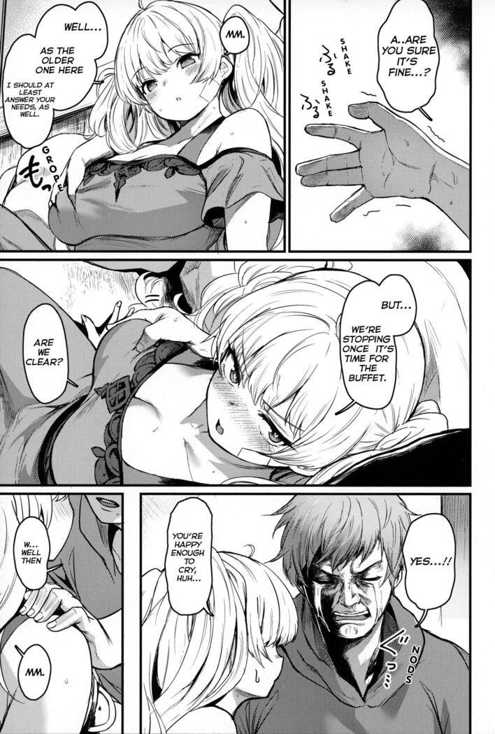 Chitsujo Vacation