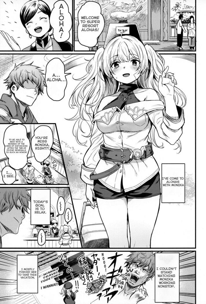 Chitsujo Vacation
