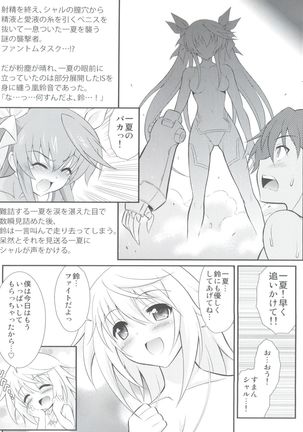 Second Osananajimi wa Hinnyuu ☆ Binkan! 2nd!! Page #8