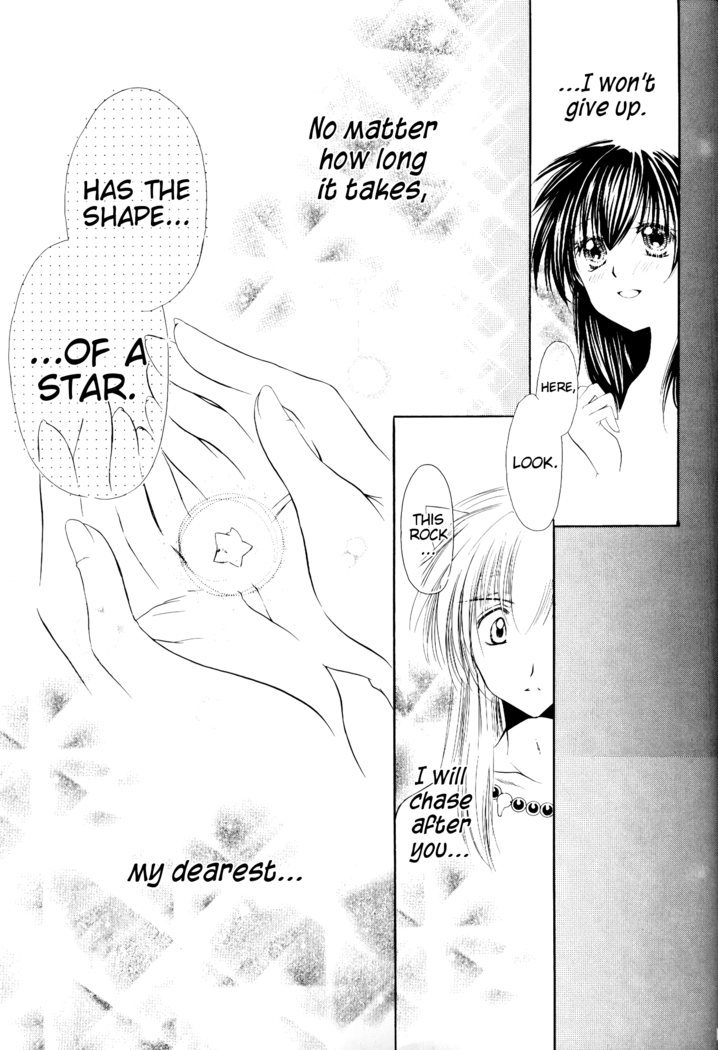 Ryuusei Ryodan | Falling Star Brigade