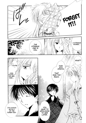 Ryuusei Ryodan | Falling Star Brigade - Page 17