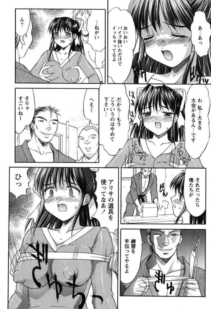 Hakudaku Zukan