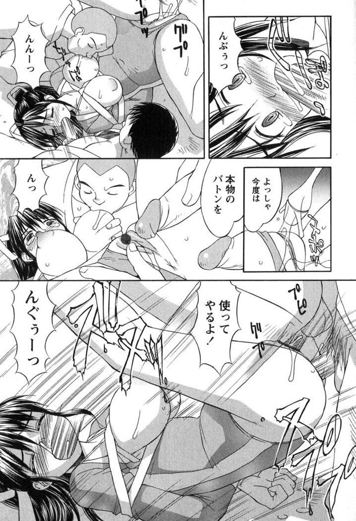 Hakudaku Zukan