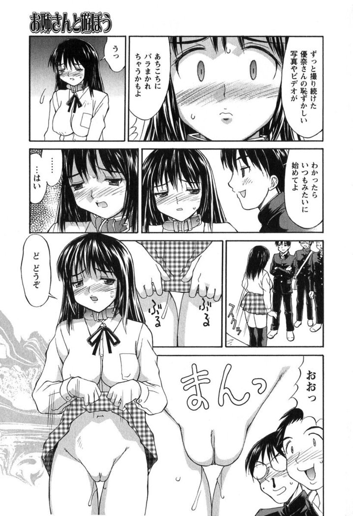 Hakudaku Zukan