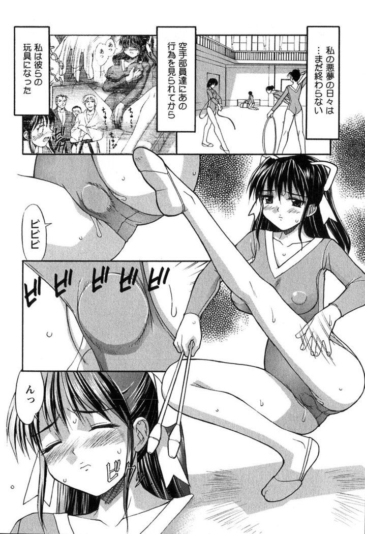 Hakudaku Zukan