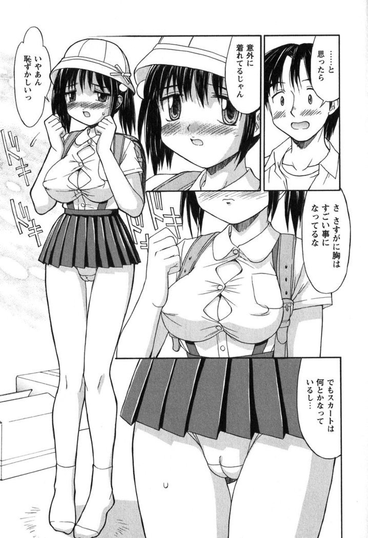 Hakudaku Zukan