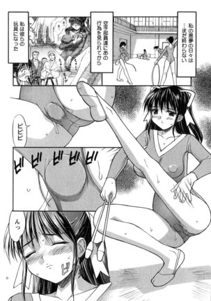 Hakudaku Zukan Page #26