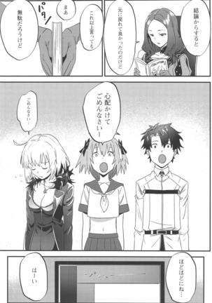 Jeanne Alter to Futari no Astolfo - Page 39