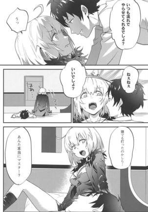 Jeanne Alter to Futari no Astolfo - Page 20