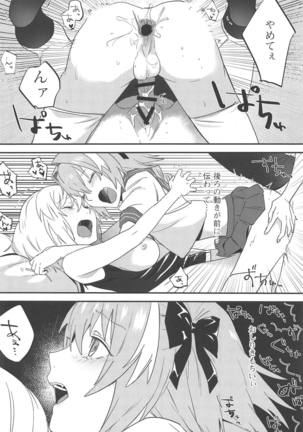 Jeanne Alter to Futari no Astolfo - Page 37