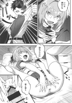 Jeanne Alter to Futari no Astolfo