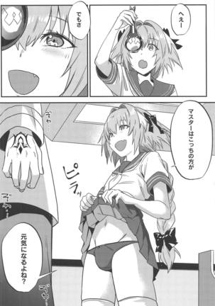 Jeanne Alter to Futari no Astolfo