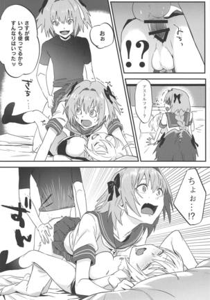 Jeanne Alter to Futari no Astolfo - Page 35