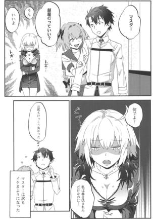 Jeanne Alter to Futari no Astolfo - Page 40