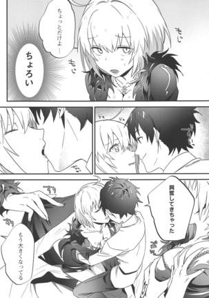 Jeanne Alter to Futari no Astolfo - Page 22