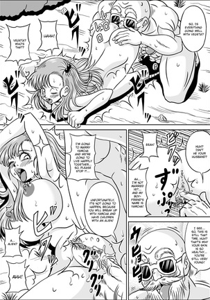 Kame Sennin no Yabou II | Kame-Sennin's Ambition 2 Page #24