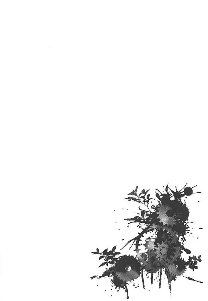 Uragiri no Hanataba