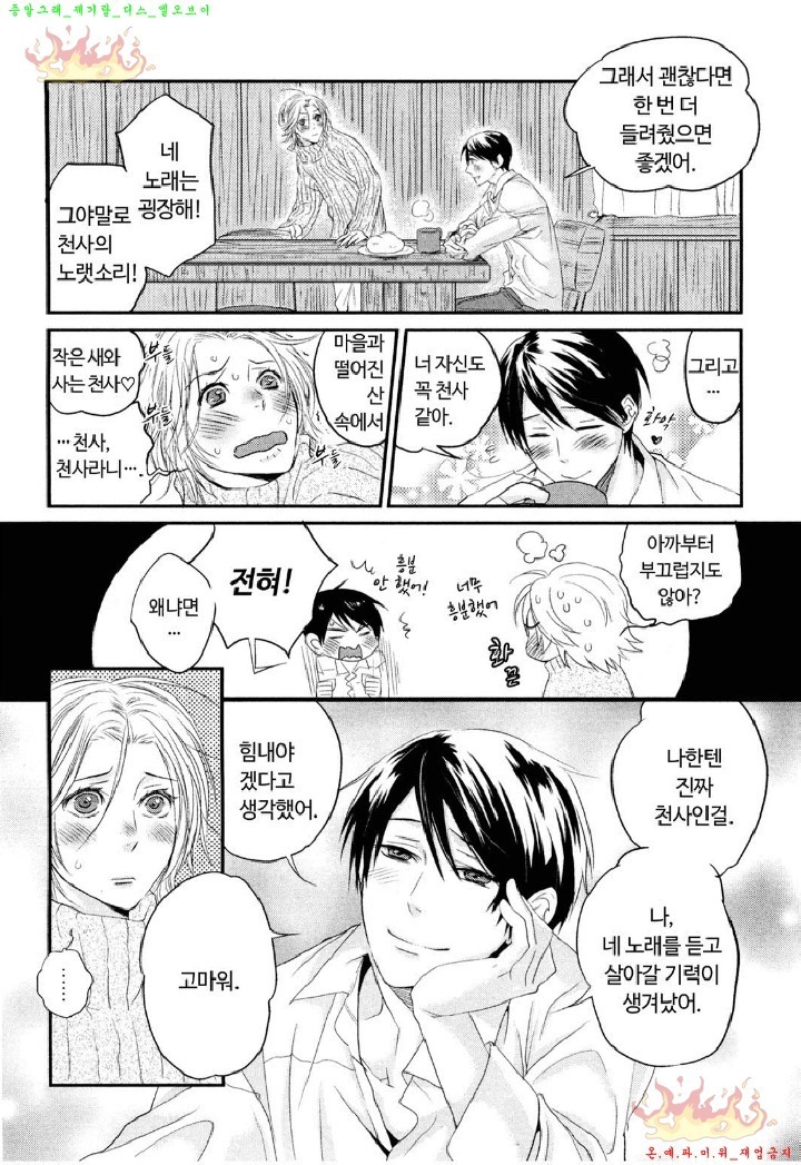 Aigan Doll 100% | 애완 돌 100%
